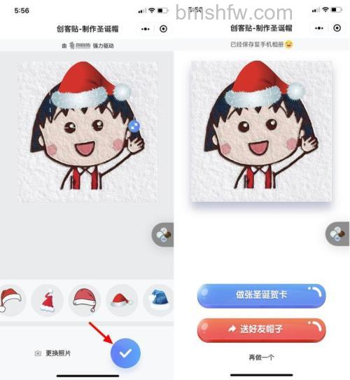 微信怎么戴圣诞帽 微信戴圣诞帽方法【详解】