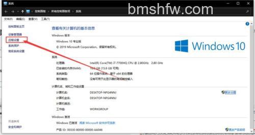 windows10端口设置在哪里 windows10端口设置位置分享【详细教程】