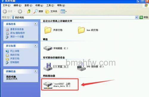 XP系统提示指定的网络名不再可用怎么办
