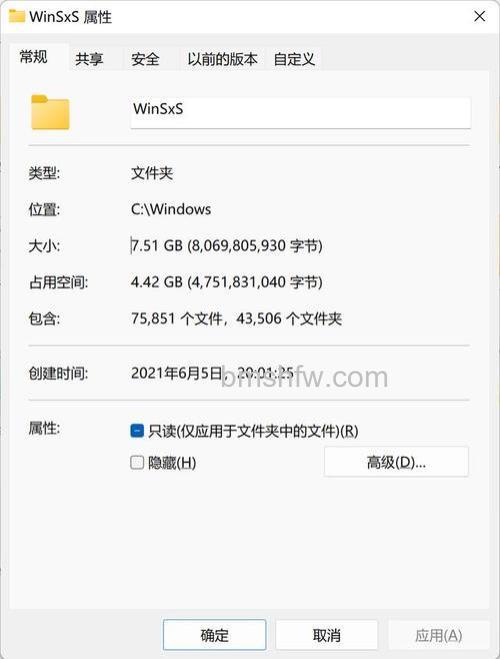 winsxs可以删除吗