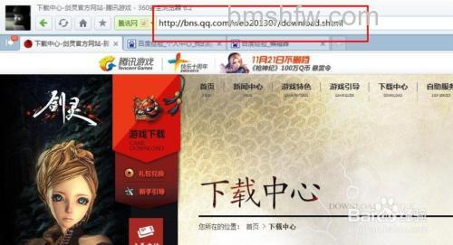 剑灵14001怎么解决