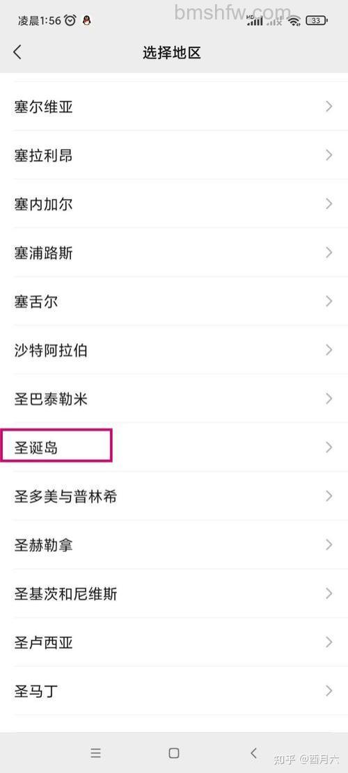 微信圣诞岛在什么地方设置 微信圣诞岛设置方法【详解】
