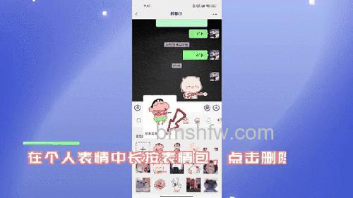 微信怎么一次性删除朋友圈说说动态 微信一次性删除朋友圈说说动态方法【教程】